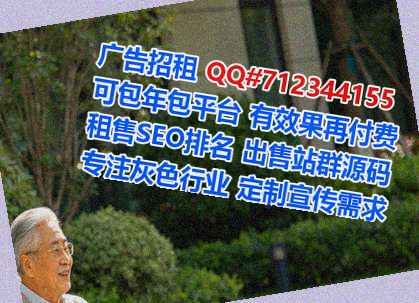 浑江代妈投资公司